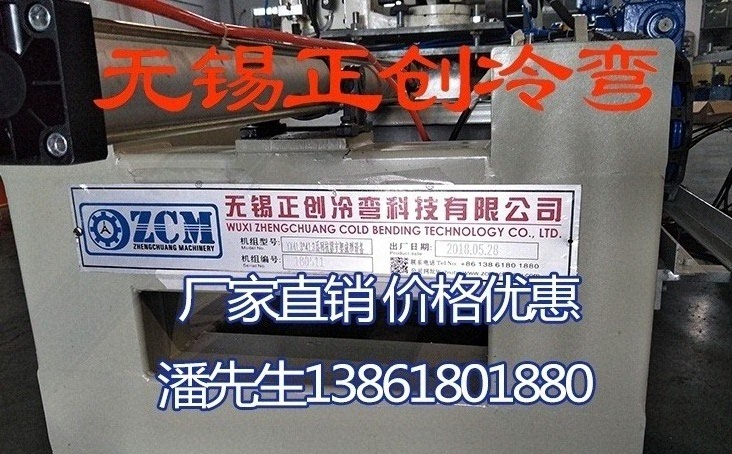 安裝抗震支架成型機(jī)的過(guò)程中需要考慮這些因素