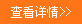 正創(chuàng)抗震支架設(shè)備，質(zhì)量可靠，設(shè)備美觀(guān)！